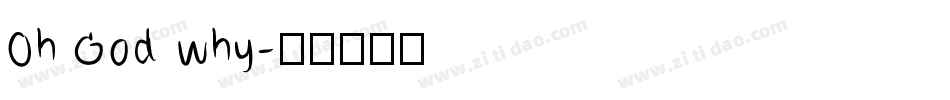 Oh God Why字体转换